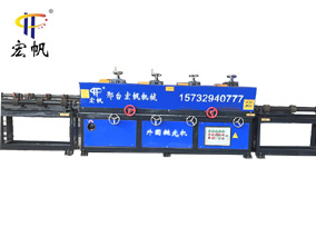 HF4手動型外圓抛光機